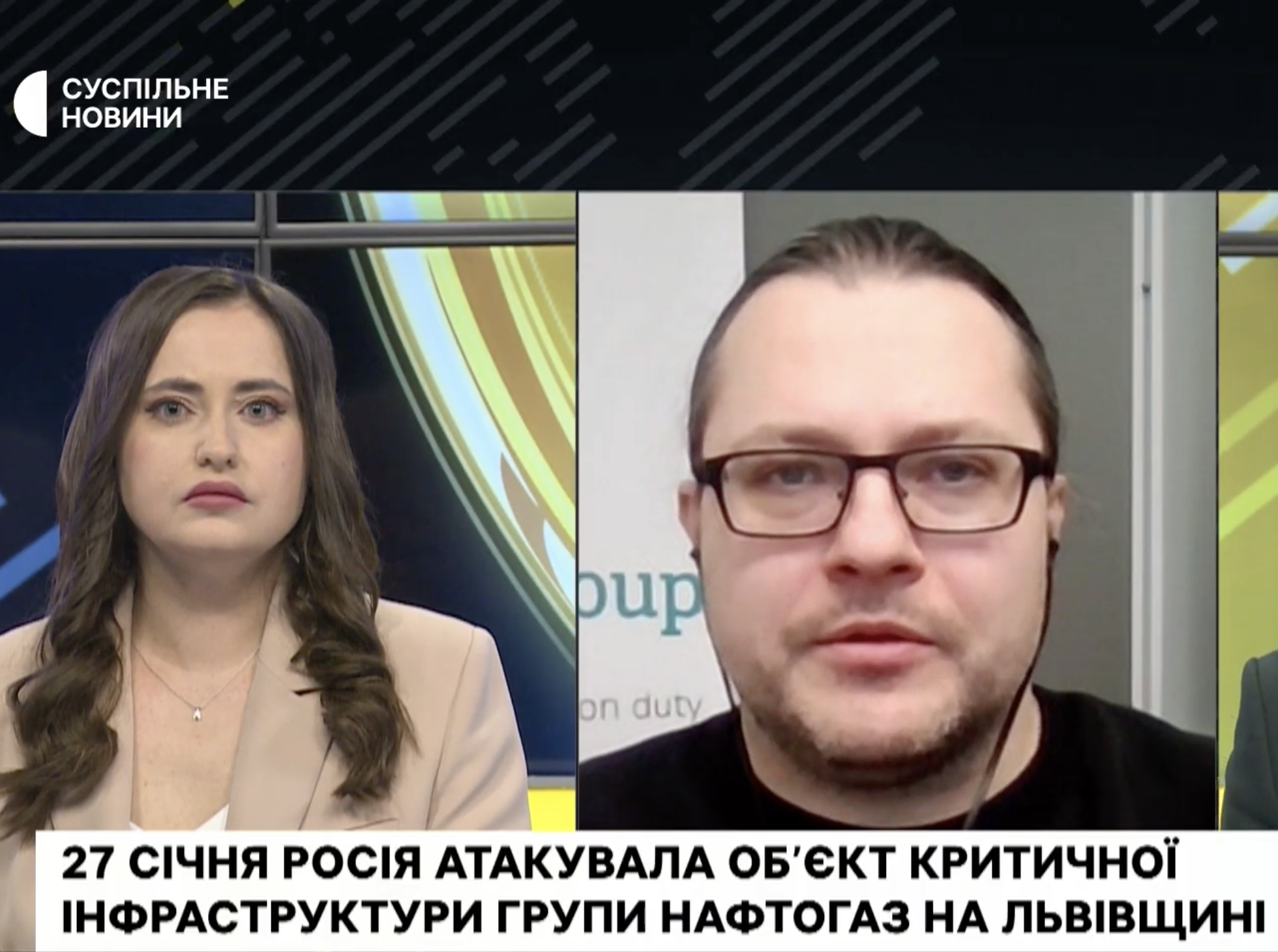 Про російські удари по газовій інфраструктурі – Роман Ніцович в ефірі Суспільного